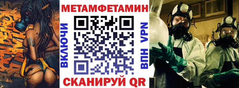 АМФ VHQ  kraken сайт  Черепаново 