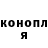 ГЕРОИН гречка Michail Kanov