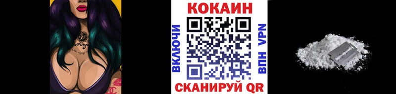 COCAIN 99%  Черепаново 