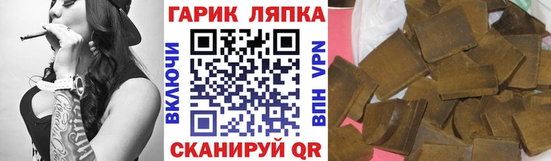 Гашиш убойный  даркнет наркотические препараты  Черепаново 