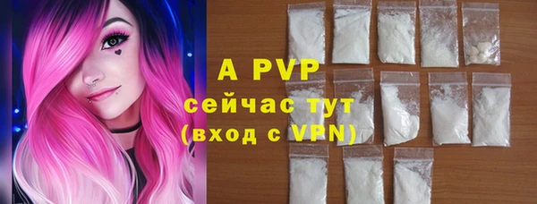 герыч Зеленокумск