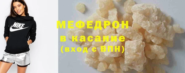 меф VHQ Зерноград