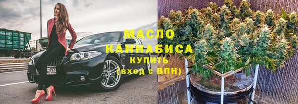 герыч Белокуриха