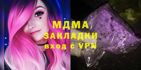 синтетический гашиш Беломорск