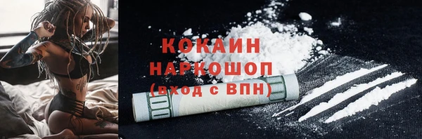 герыч Зеленокумск