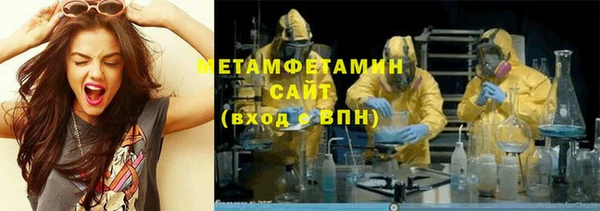 герыч Белокуриха