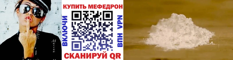 Меф кристаллы  blacksprut зеркало  Черепаново 